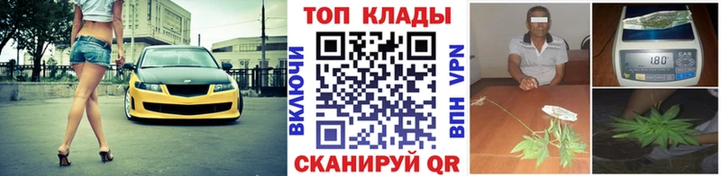 Купить наркотики Новосибирск Гашиш  СК  Меф  гидра ТОР  COCAIN  МАРИХУАНА 