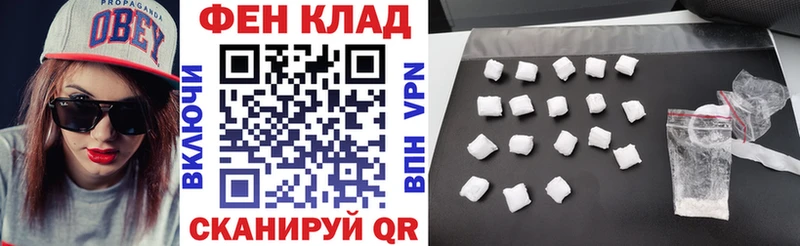АМФЕТАМИН Розовый Новосибирск
