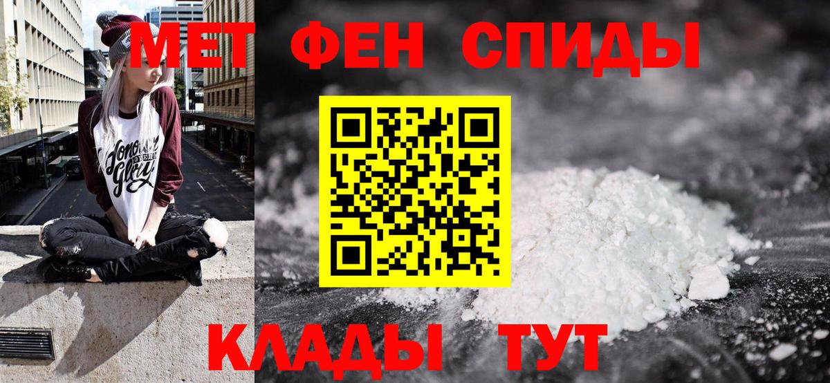 Amphetamine  Вход с VPN  Новосибирск  АМФ VHQ 