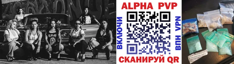 Альфа ПВП СК КРИС  Новосибирск 