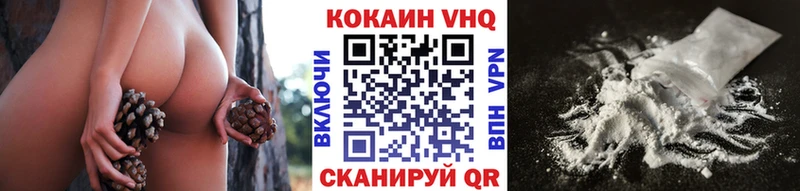 КОКАИН Колумбийский Новосибирск