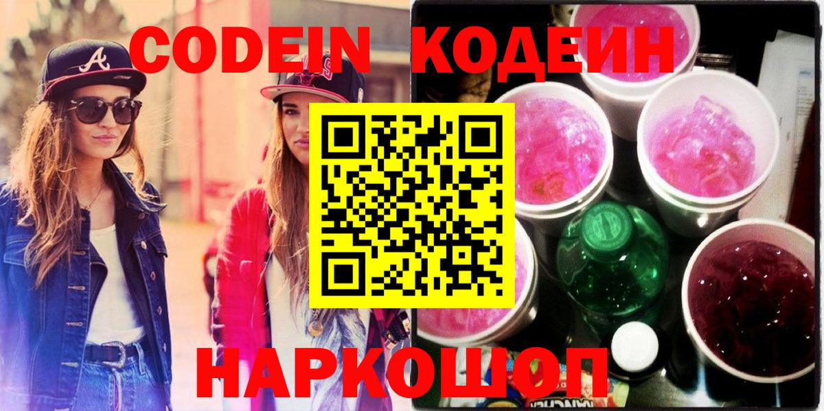 Кокаин  Кодеин  Меф МЯУ МЯУ кристаллы  Вход с VPN  Новосибирск  Марихуана  МАРИХУАНА  Экстази 