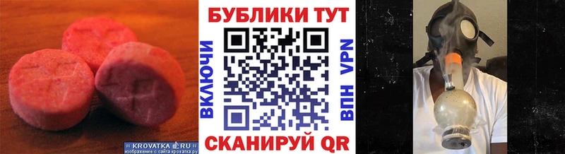Ecstasy Дубай  Новосибирск 