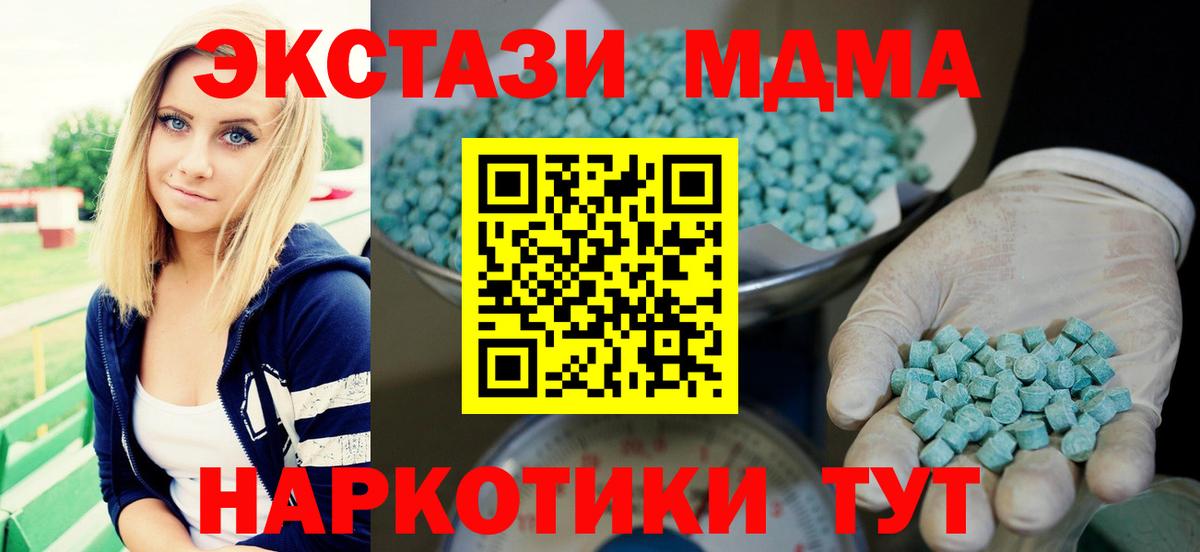 Экстази mix  Ecstasy  Новосибирск 