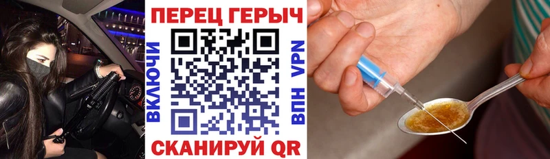 KRAKEN онион  Новосибирск  ГЕРОИН Heroin 