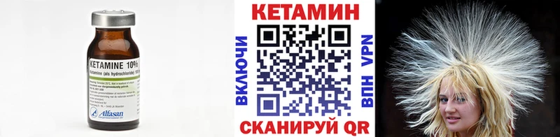 КЕТАМИН ketamine  где можно купить   Новосибирск 
