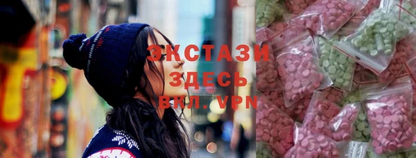 кристаллы Медвежьегорск