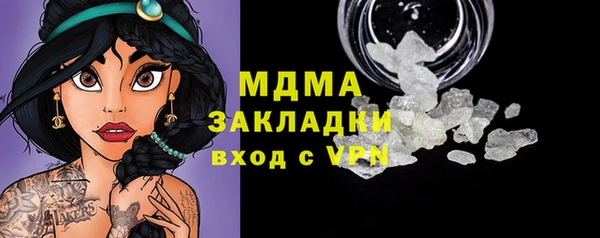 а пвп мука Мегион