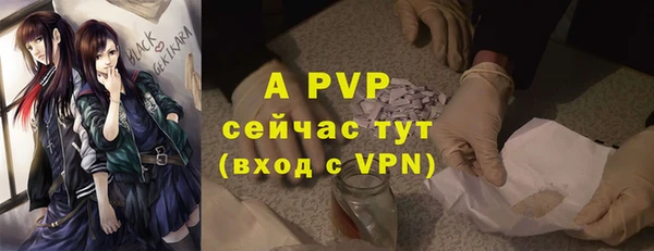 а пвп мука Мегион