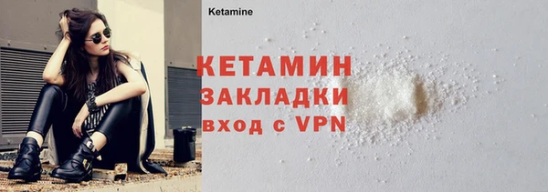 кристаллы Медвежьегорск