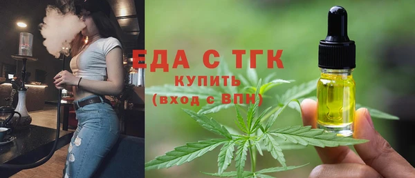 а пвп мука Мегион