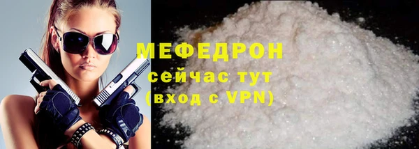 а пвп мука Мегион