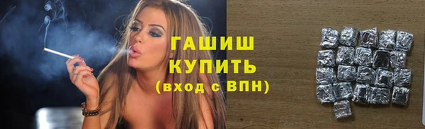 амфетамин Медногорск