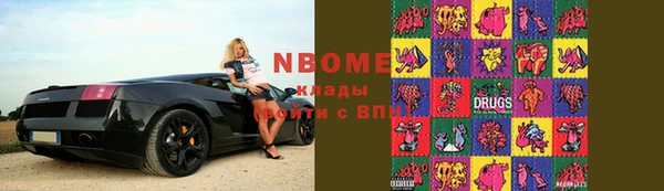 амфетамин Медногорск