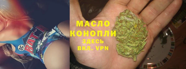 кристаллы Медвежьегорск