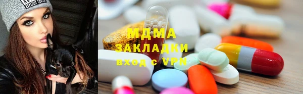 амфетамин Медногорск
