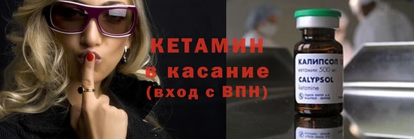 кристаллы Медвежьегорск