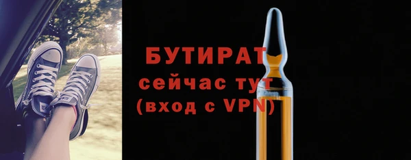 амфетамин Медногорск
