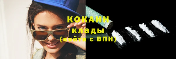 кристаллы Медвежьегорск