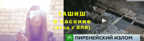 а пвп мука Мегион