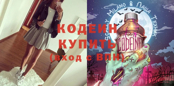 а пвп мука Мегион
