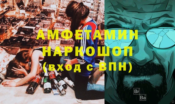 амфетамин Медногорск
