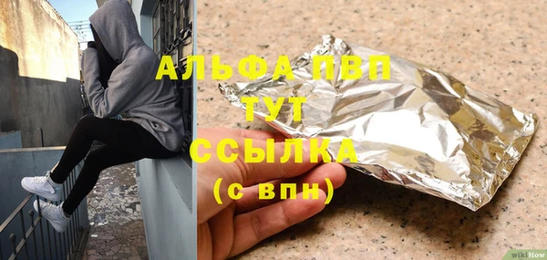 амфетамин Медногорск