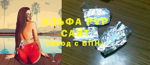 а пвп мука Мегион