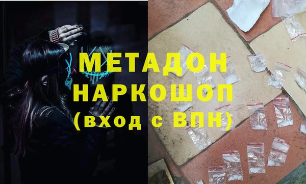 кристаллы Медвежьегорск