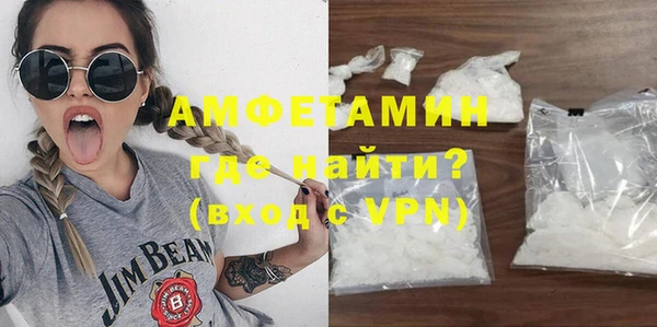 кристаллы Медвежьегорск