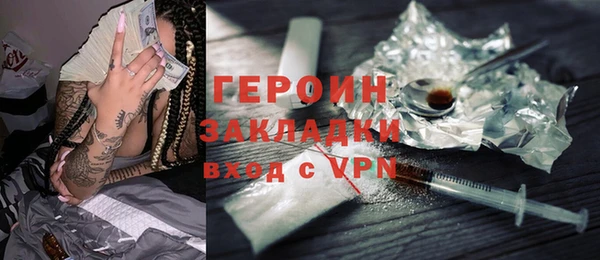 кристаллы Медвежьегорск