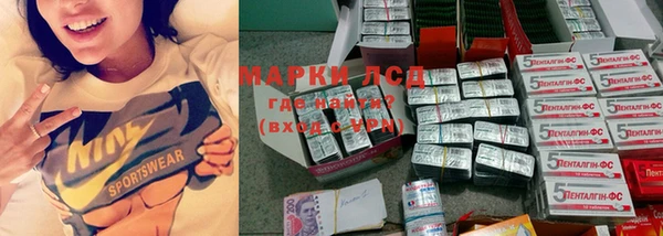 амфетамин Медногорск