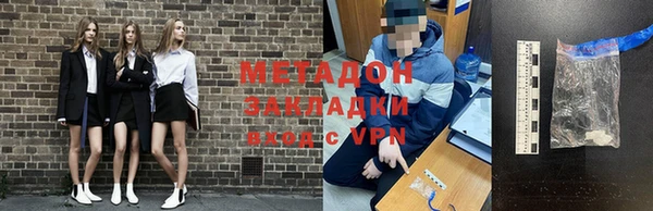 амфетамин Медногорск