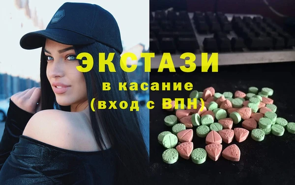 кристаллы Медвежьегорск