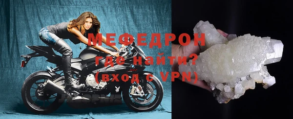кристаллы Медвежьегорск