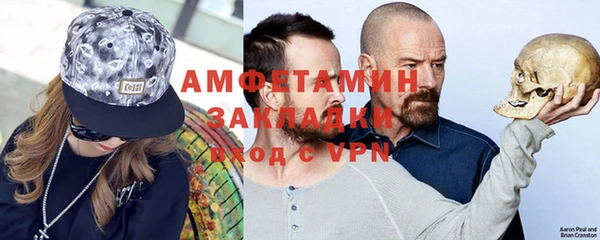 кристаллы Медвежьегорск