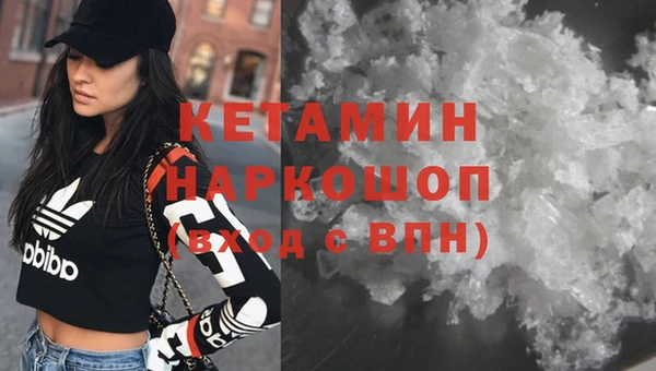 кристаллы Медвежьегорск