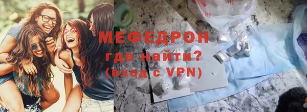 бошки Майский