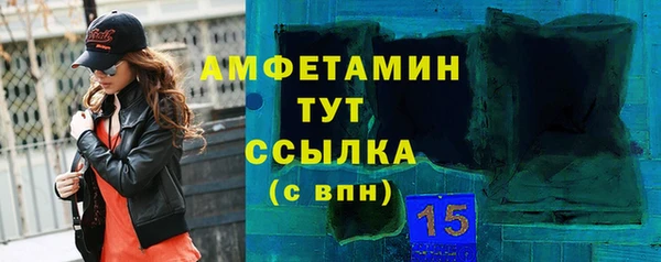 кристаллы Медвежьегорск