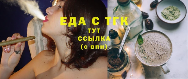 амфетамин Медногорск