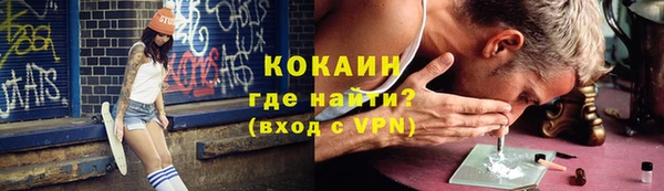 кристаллы Медвежьегорск