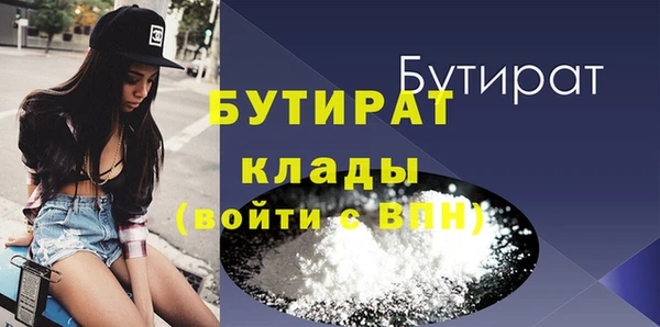а пвп мука Мегион