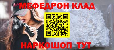 соль курить ск Гусев