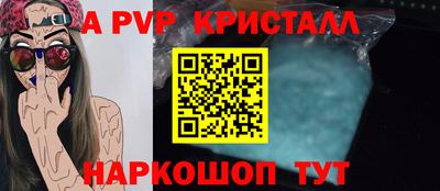 MESCALINE Гусиноозёрск