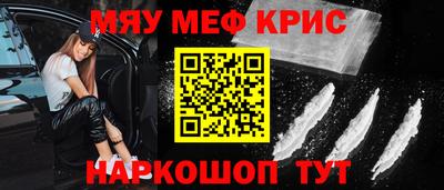 соль курить ск Гусев