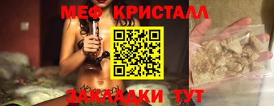 СК Гусь-Хрустальный