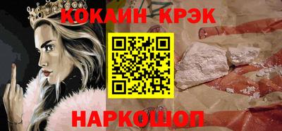 MESCALINE Бийск