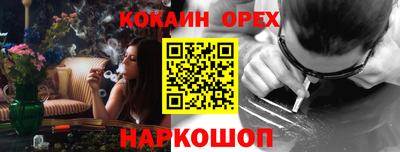 MESCALINE Гусиноозёрск