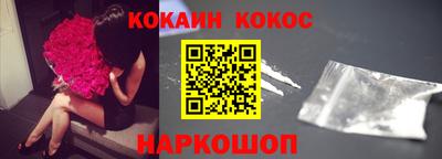 MESCALINE Бийск