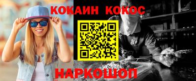 MESCALINE Гусиноозёрск
